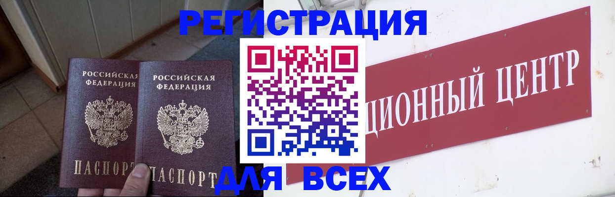 временная регистрация госуслуги в Заволжске
