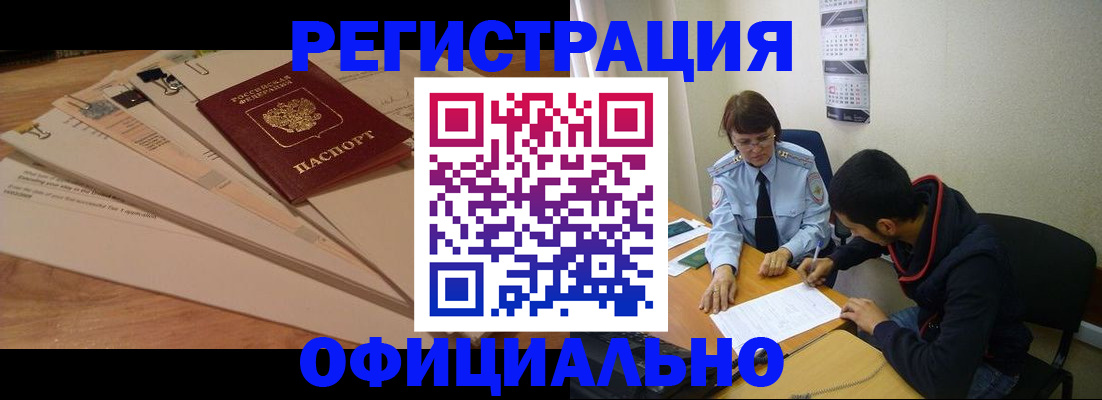 пропишу в квартире в Заволжске