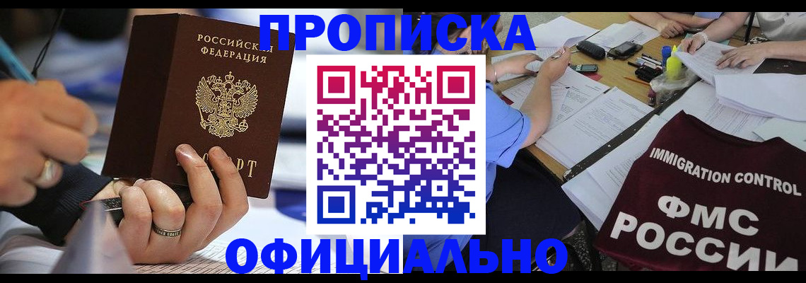 временная регистрация госуслуги в Заволжске