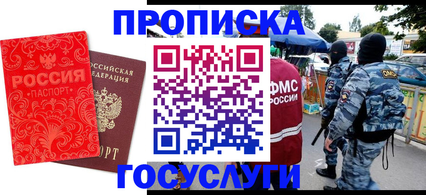форма 3 в Заволжске